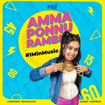 Haripriya Amma Ponnu Rambha - 1 Min Music