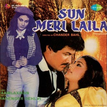 Various Artists Sun Meri Laila