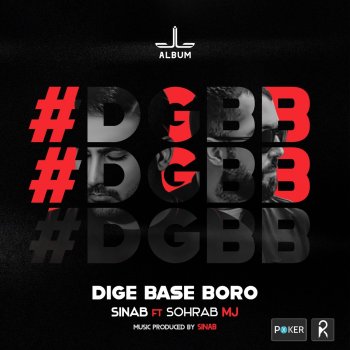 Sinab Dige Base Boro (feat. Sohrab Mj)