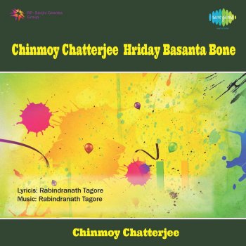 Chinmoy Chatterjee Aaha Jaagi Pohaalo