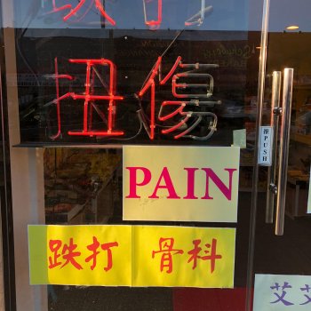 KOOL A.D Pain, No Pain