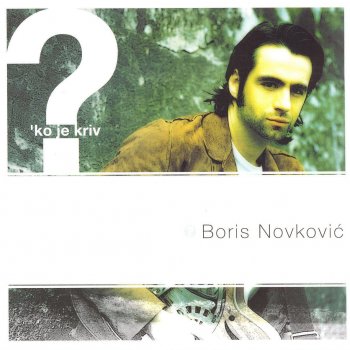 Boris Novković Nebo Boje Vanilije