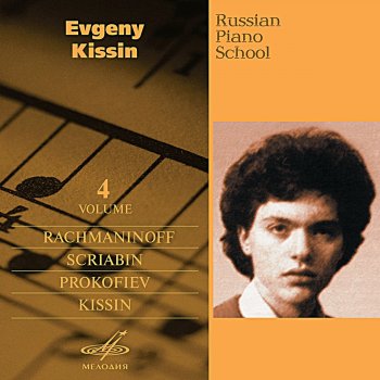 Evgeny Kissin Etudes-tableaux, Op. 39: No. 2 in A Minor