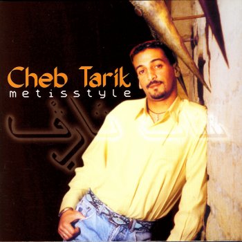 Cheb Tarik Sidi Rabi