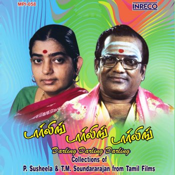 P. Susheela feat. T. M. Soundararajan Ponnaana Neram (From "Kasappum Inippum")