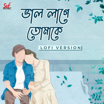 Arijit Singh feat. Anweshaa Dutta Gupta Bhalolaage Tomake - Lofi