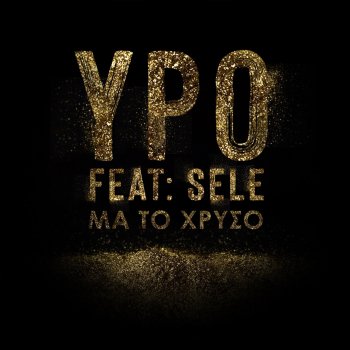 Ypo feat. Sele Ma To Hriso