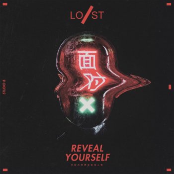 Lost Stories Reveal Yourself | Studio B