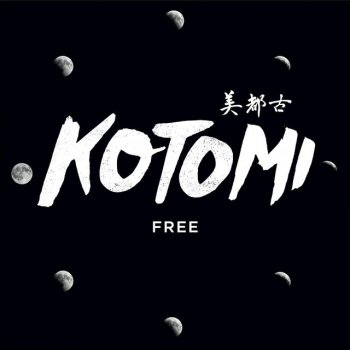 Kotomi Free