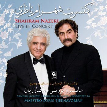 Shahram Nazeri Sheyda Shodam (Live)