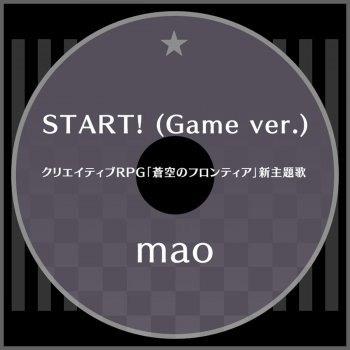 mao START!(Game ver.)
