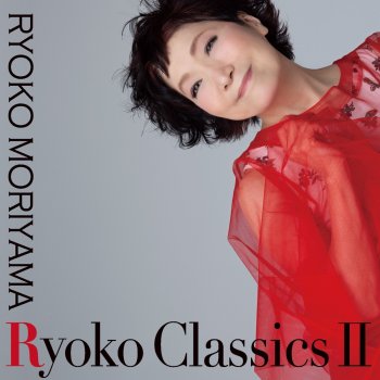 Ryoko Moriyama 乾杯の歌