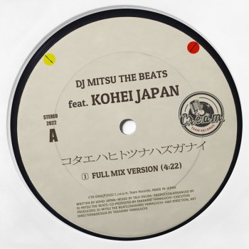 DJ Mitsu The Beats feat. KOHEI JAPAN コタエハヒトツナハズガナイ - FULL MIX VERSION