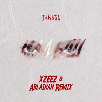 JANAGA feat. Ablaikan & XZEEZ Малыш - XZEEZ & Ablaikan Remix