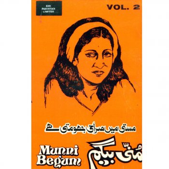 Munni Begum Kali Kali Hain Ghatayen