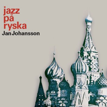 Jan Johansson På ängen stod en björk - Bonus Track