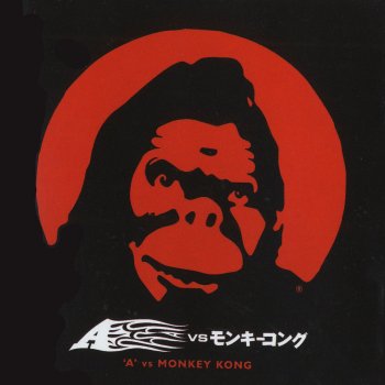 A Monkey Kong