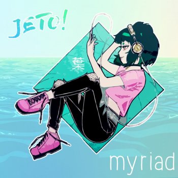 Slyleaf feat. Jeto Myriad