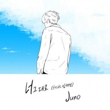 Juno As You Are (Instrumental)