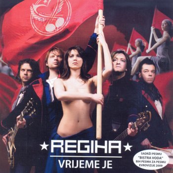 Regina Bistra Voda (Russian Version)