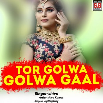 Shiva Tor Golwa Golwa Gaal