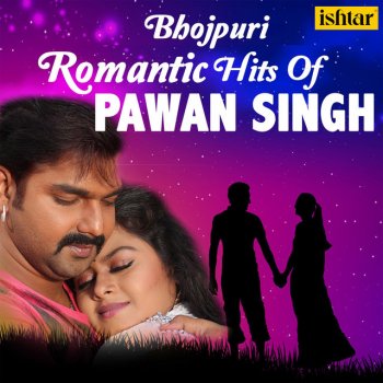 Pawan Singh feat. Kalpana Odhania Ho - From "Ziddi Aashiq"