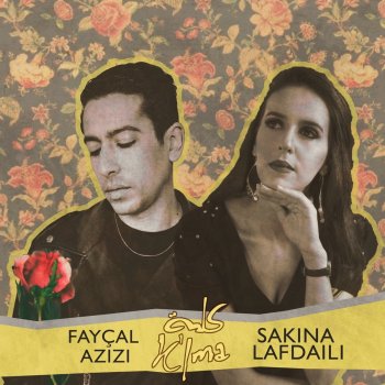Fayçal Azizi feat. Sakina Lafdaili Warda Ala Warda