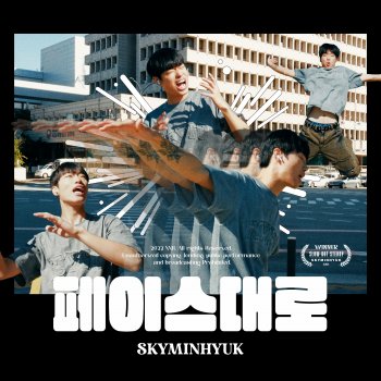Skyminhyuk Keep up your pace
