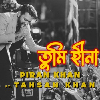 Piran Khan Tumi Hina (feat. Tahsan)