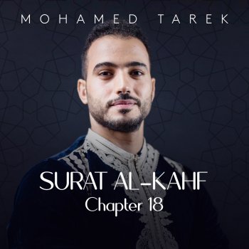 Mohamed Tarek Surat Al-Kahf, Chapter 18, Verse 51 - 74