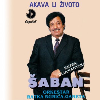 Saban Bajramovic ‎ Akava li Zivoto