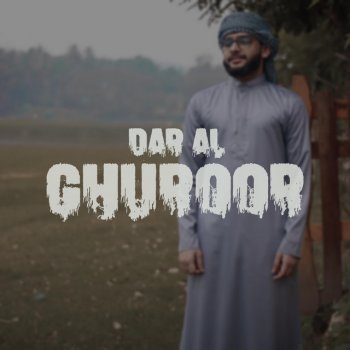 Abdurahman Kunnath Dar Al Ghuroor