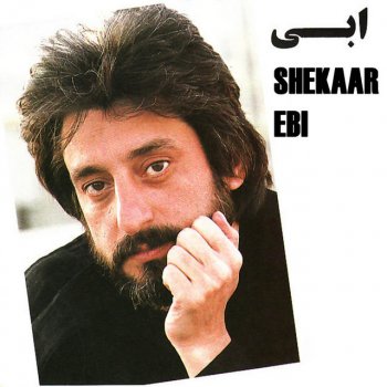Ebi Shekaar