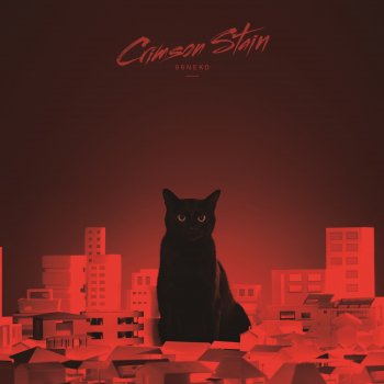 96猫 Crimson Stain