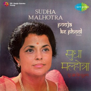 Sudha Malhotra Vinay