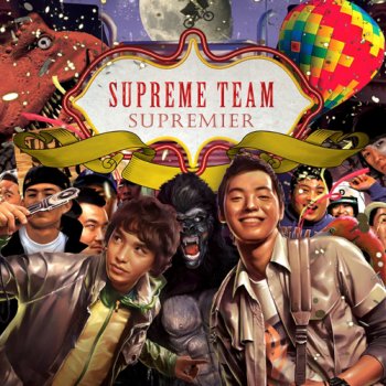 Supreme Team Skit : 바보들