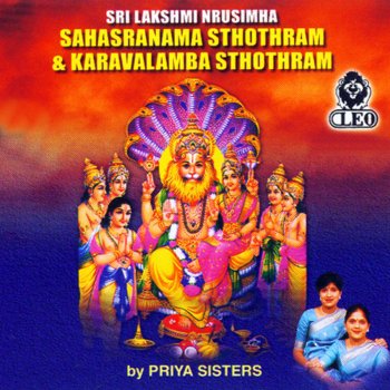 Priya Sisters Shree Lakshmi Nrusimha Sahasranam