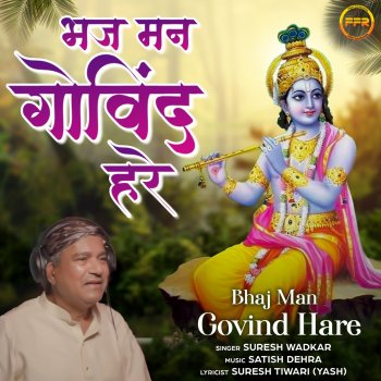 Suresh Wadkar Bhaj Man Govind Hare