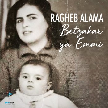 Ragheb Alama Betzakar Ya Emmi - Remake Version