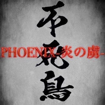 FK Phoenix -Prison of Fire-