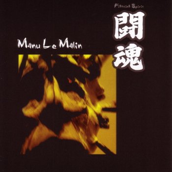 Manu Le Malin Pas de panik (feat. Ced)
