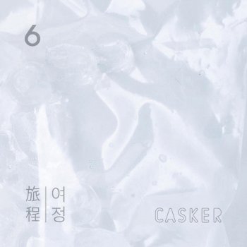 Casker The Healing Song