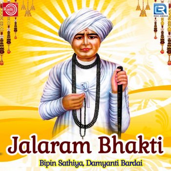 Bipin Sathiya feat. Damyanti Bardai Jay Ho Jogi Jalaram