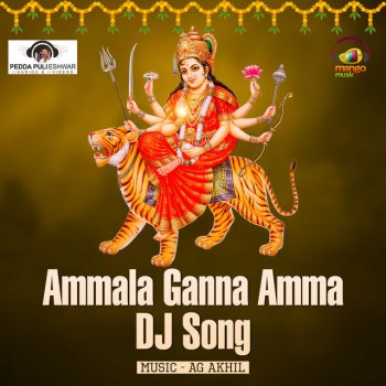 Peddapuli Eshwar Ammala Ganna Amma DJ Song