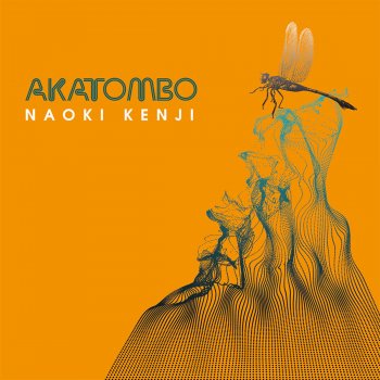 Naoki Kenji Procenji (Remastered)