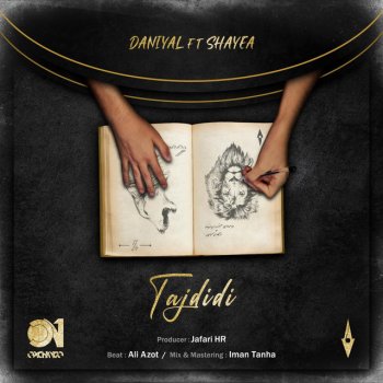 Daniyal feat. Shayea Tajdidi