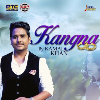 Kamal Khan feat. G. Guri Kangana