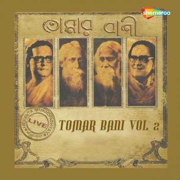 Rabindranath Tagore feat. Hemanta Mukhopadhyay & Rabindra Sangeet Khomite Parilam Na