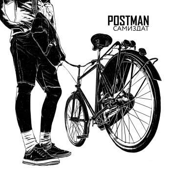 Postman Интро