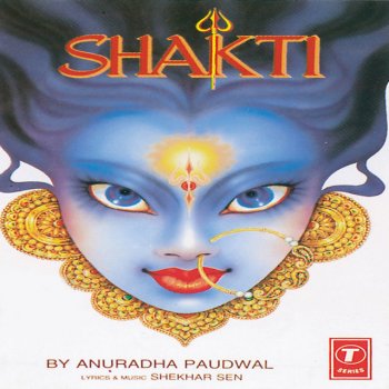 Anuradha Paudwal Kaali Mahakaali